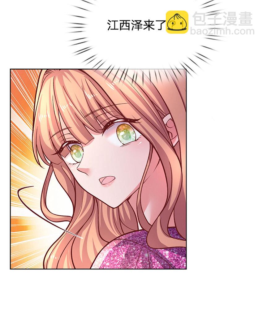 第79话 有她，才有温暖-第79话