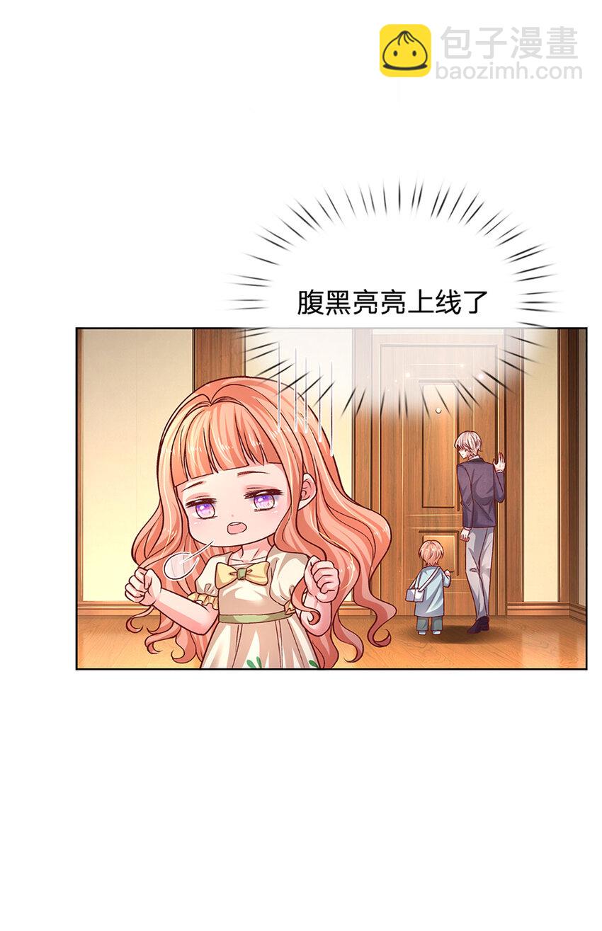 第79话 有她，才有温暖-第79话