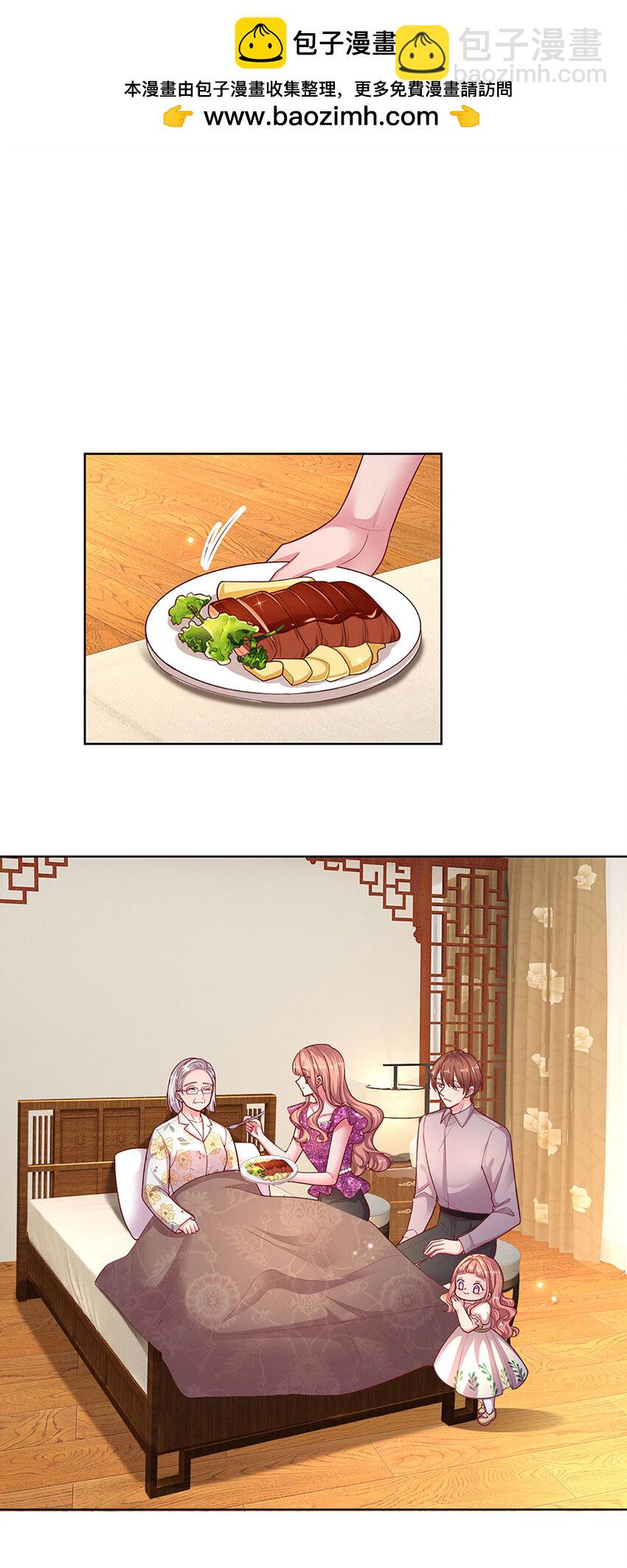 第79话 有她，才有温暖-第79话