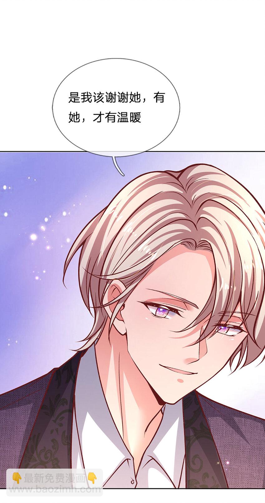 第79话 有她，才有温暖-第79话