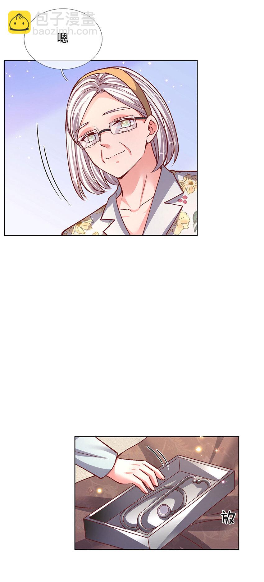 第79话 有她，才有温暖-第79话