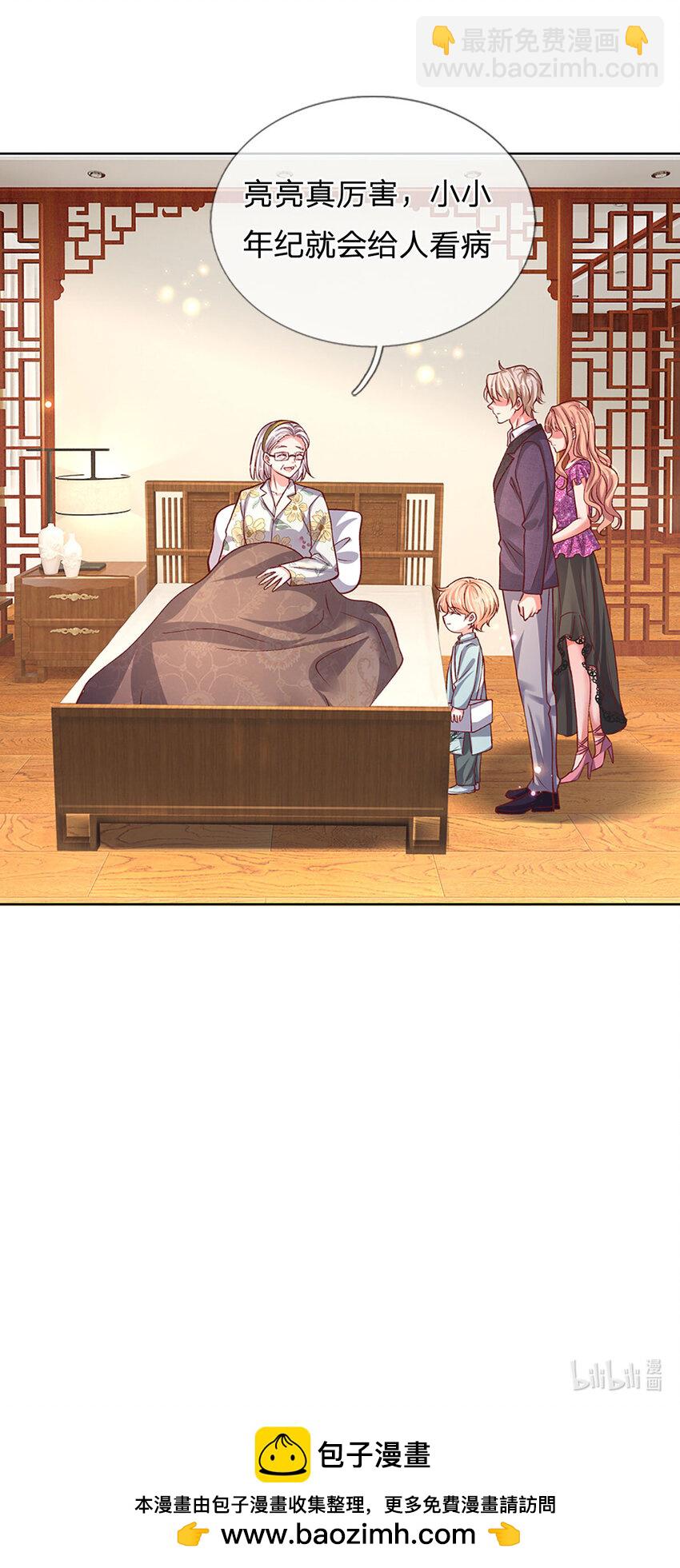 第79话 有她，才有温暖-第79话