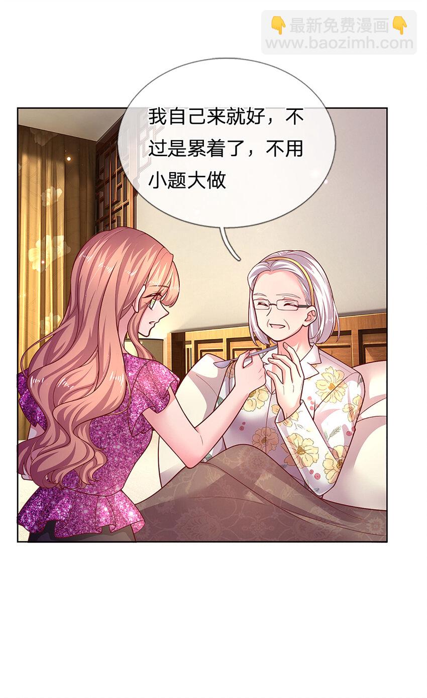 第79话 有她，才有温暖-第79话
