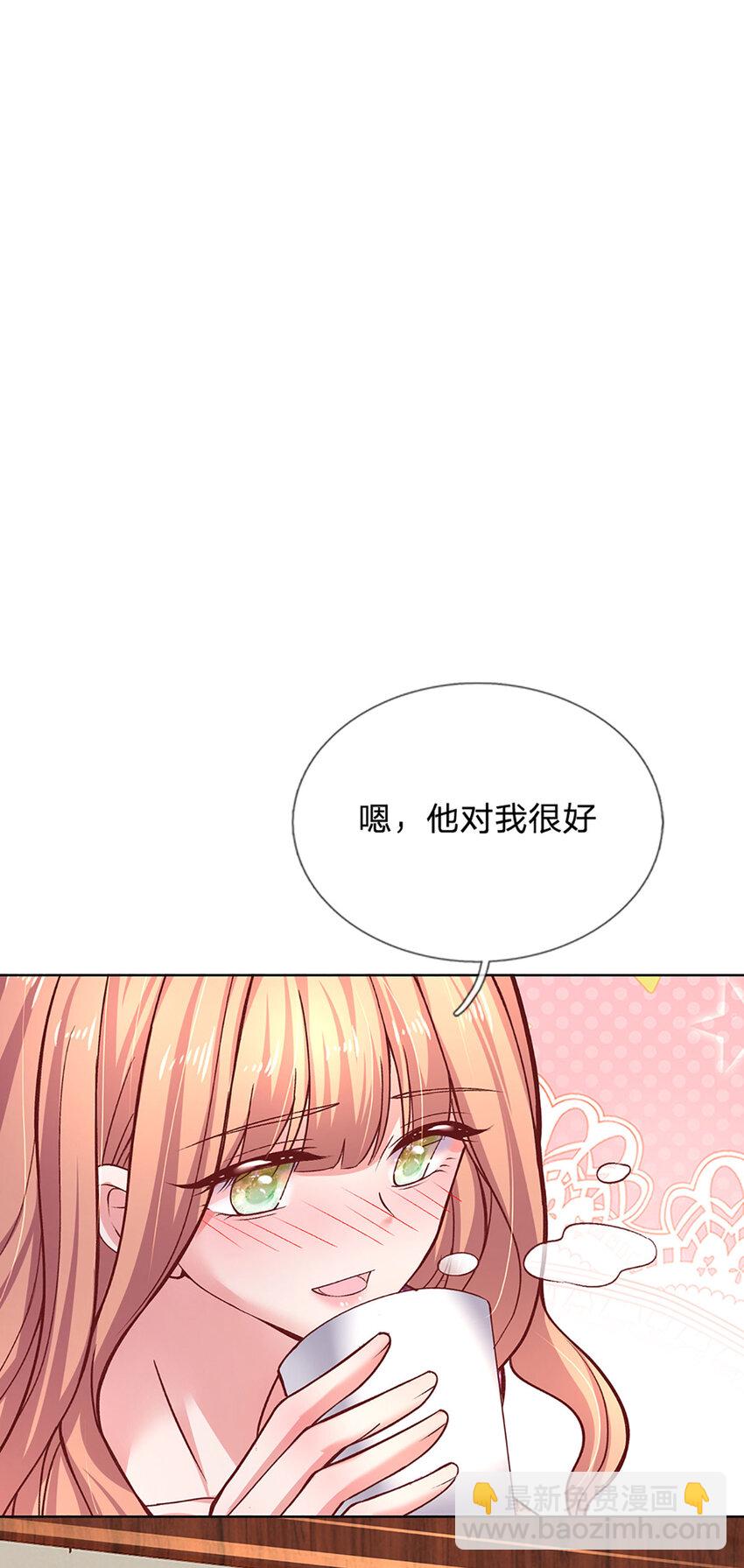第79话 有她，才有温暖-第79话