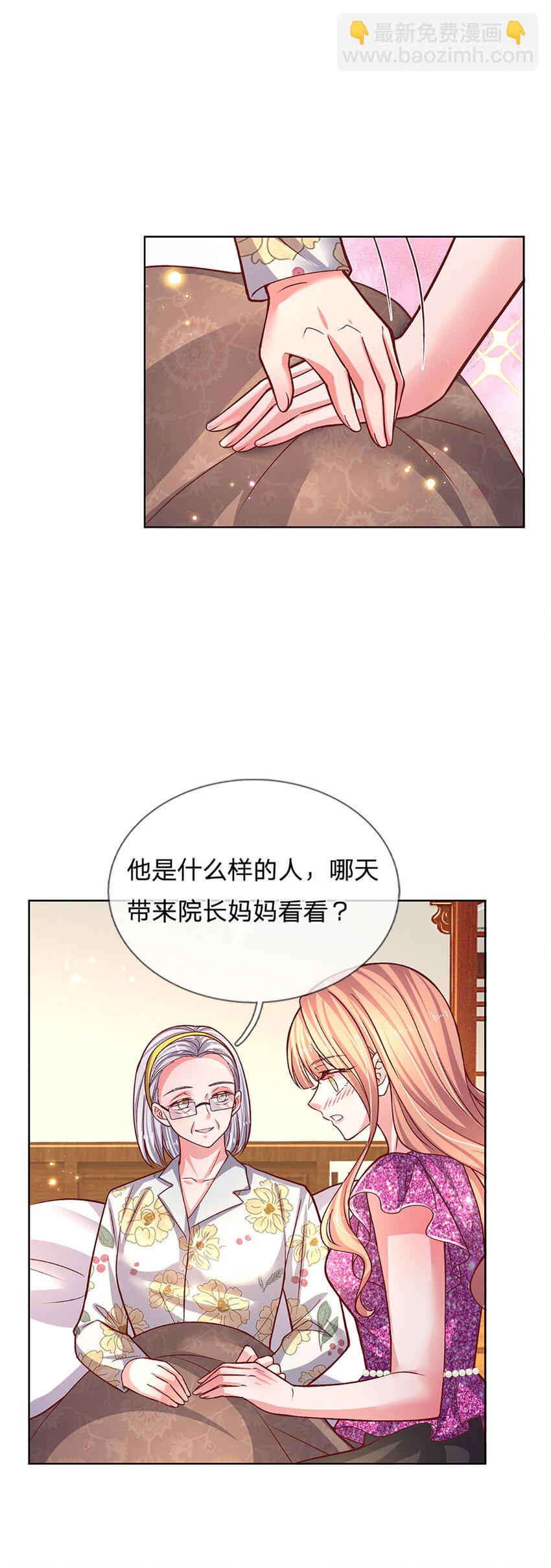 第79话 有她，才有温暖-第79话