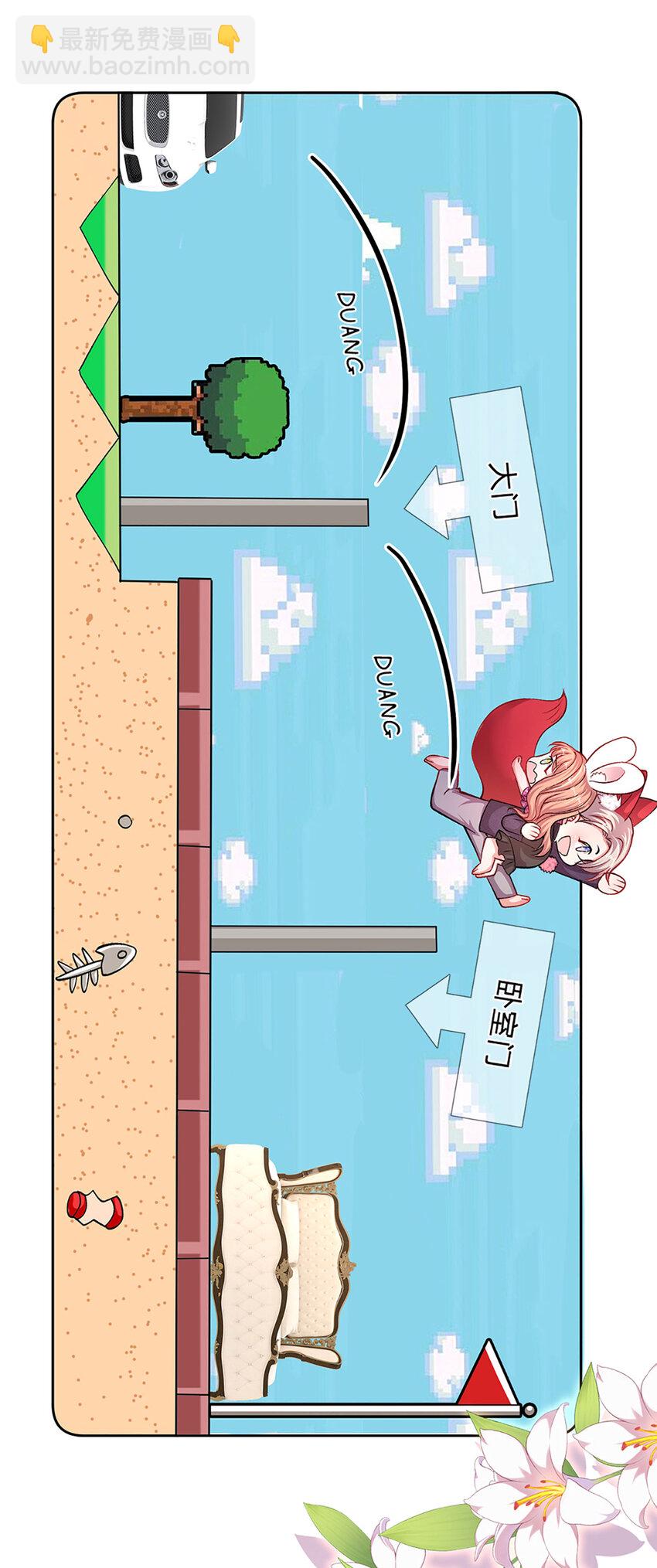 第81话 夜半来电-第81话