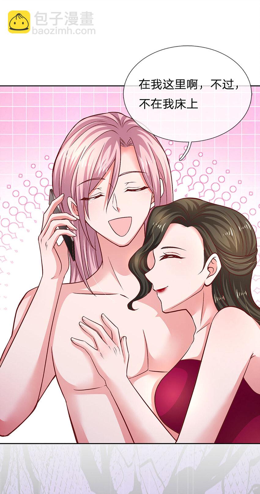 第85话 果然有问题-第85话