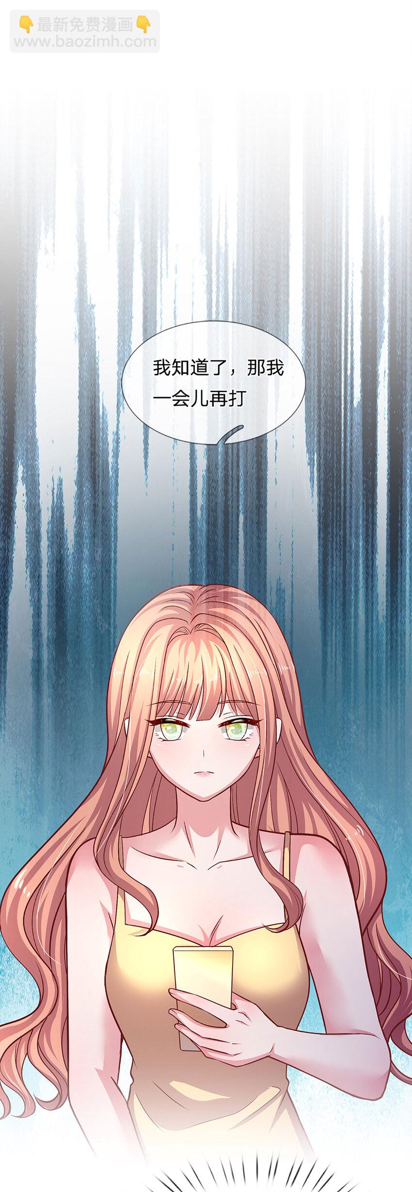 第85话 果然有问题-第85话