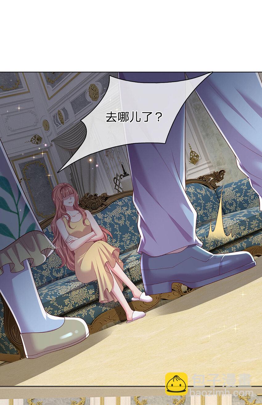 第87话 抓包现场-第87话