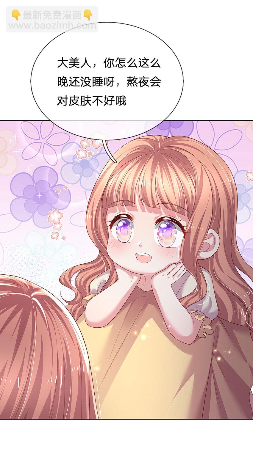 第87话 抓包现场-第87话