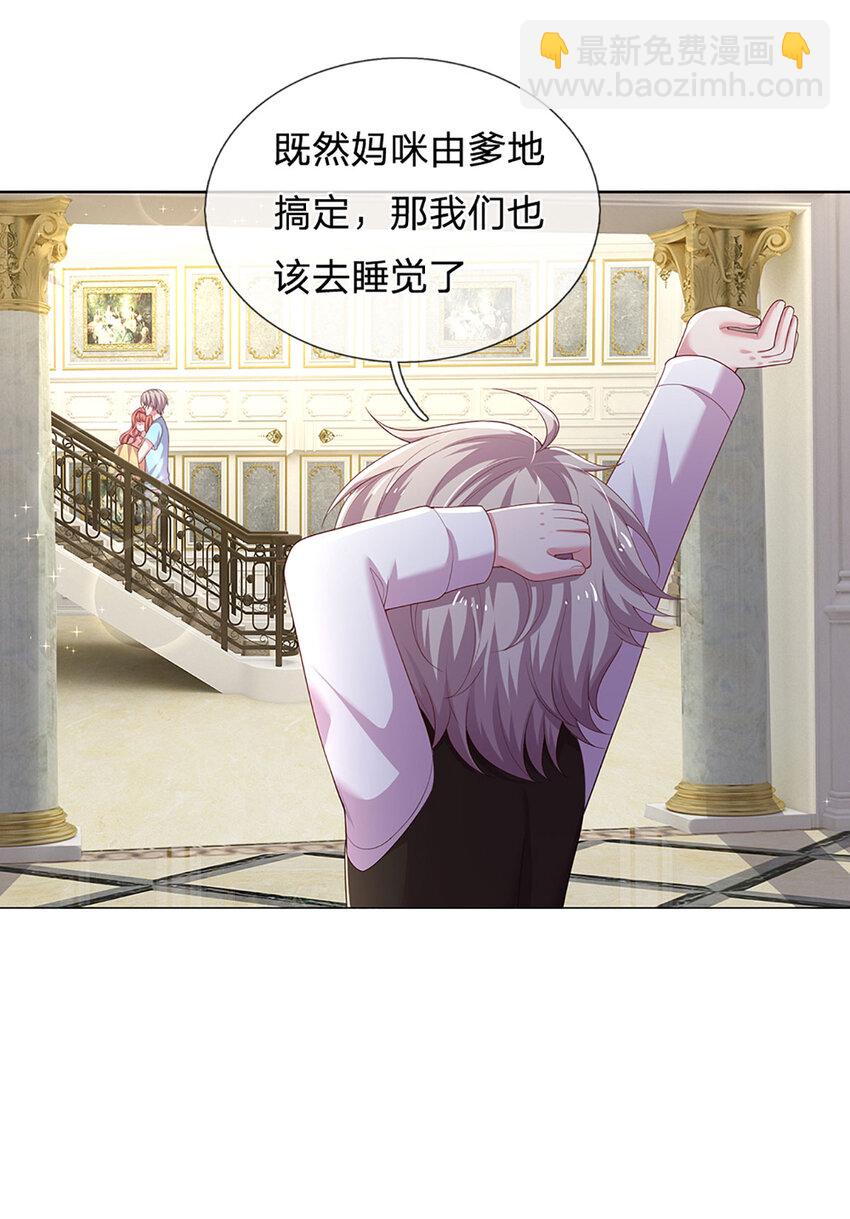 第87话 抓包现场-第87话