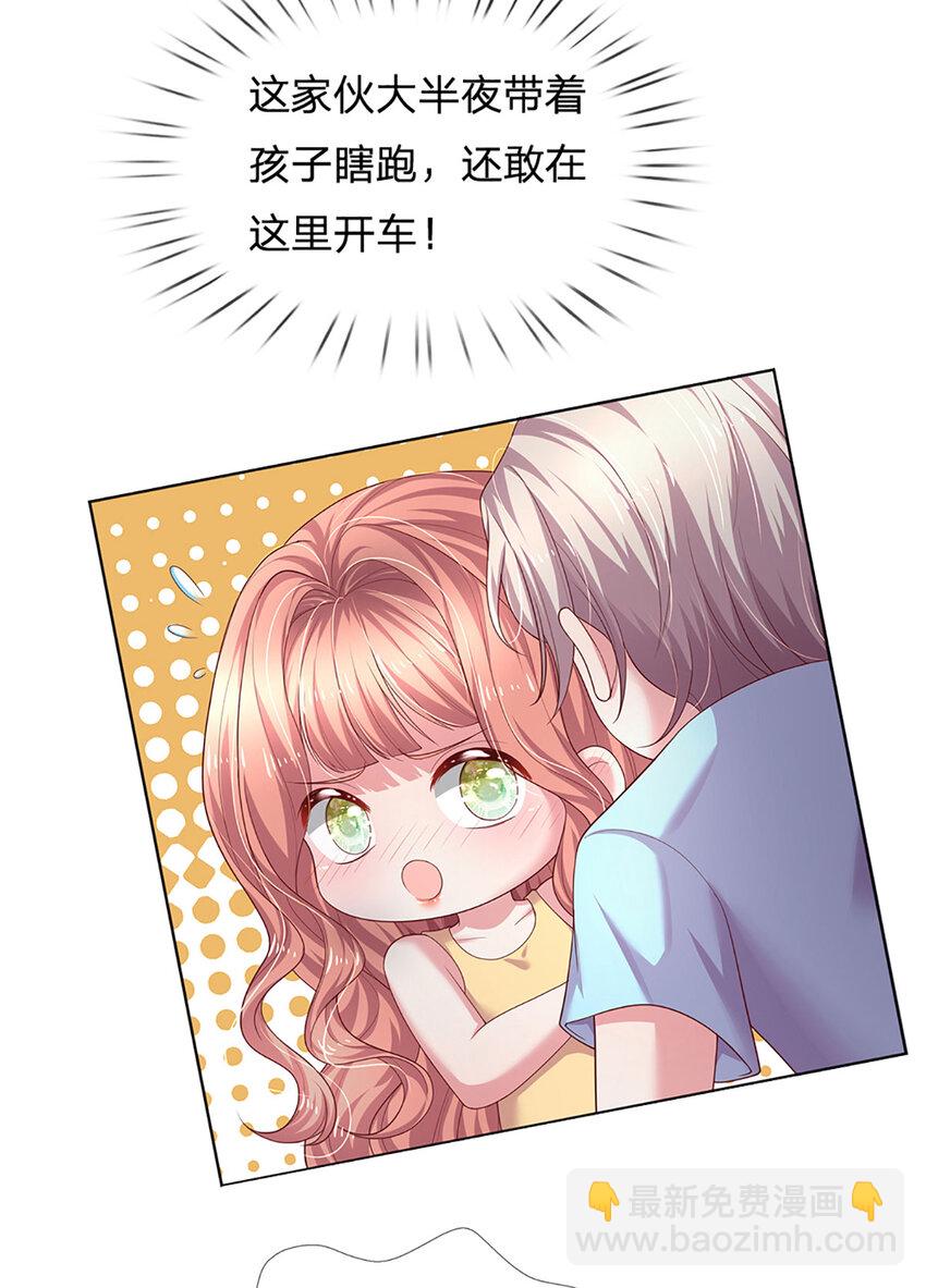 第87话 抓包现场-第87话