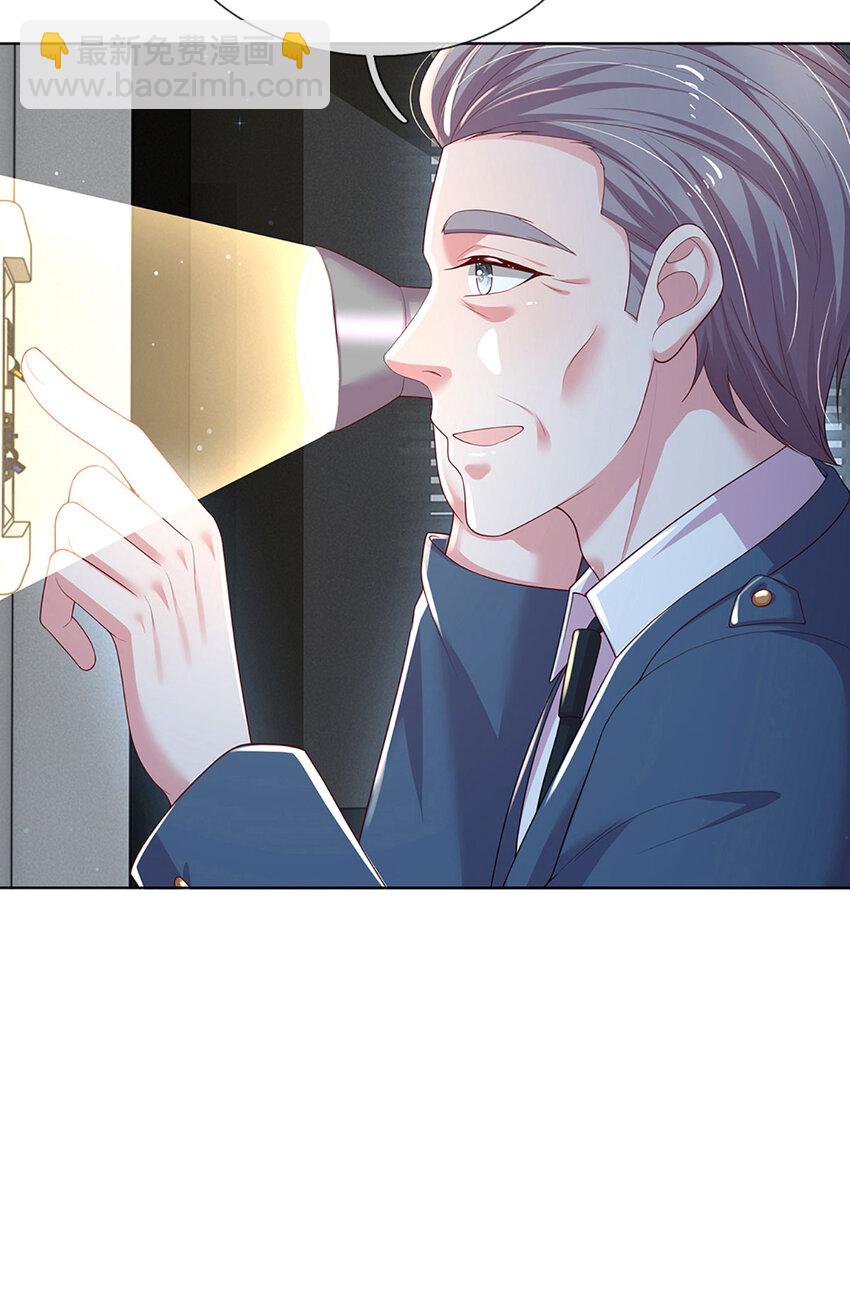 第87话 抓包现场-第87话
