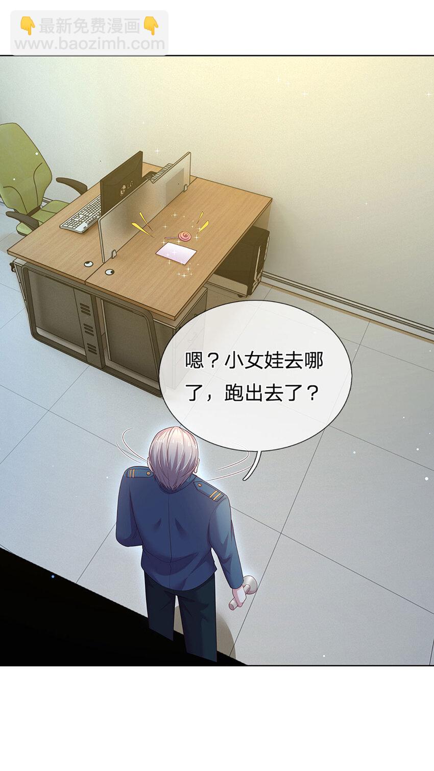 第87话 抓包现场-第87话