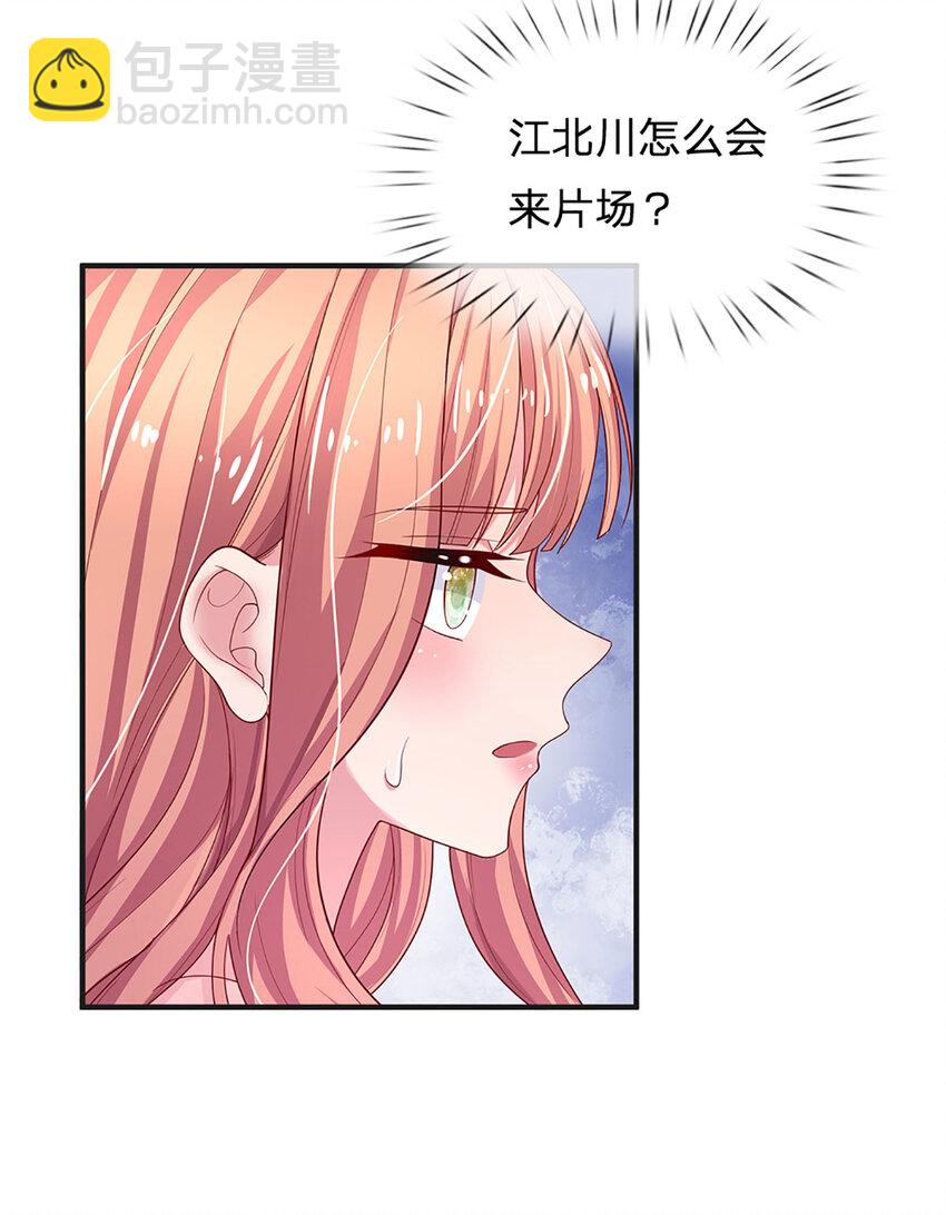 第89话 苏芙的追求者-第89话