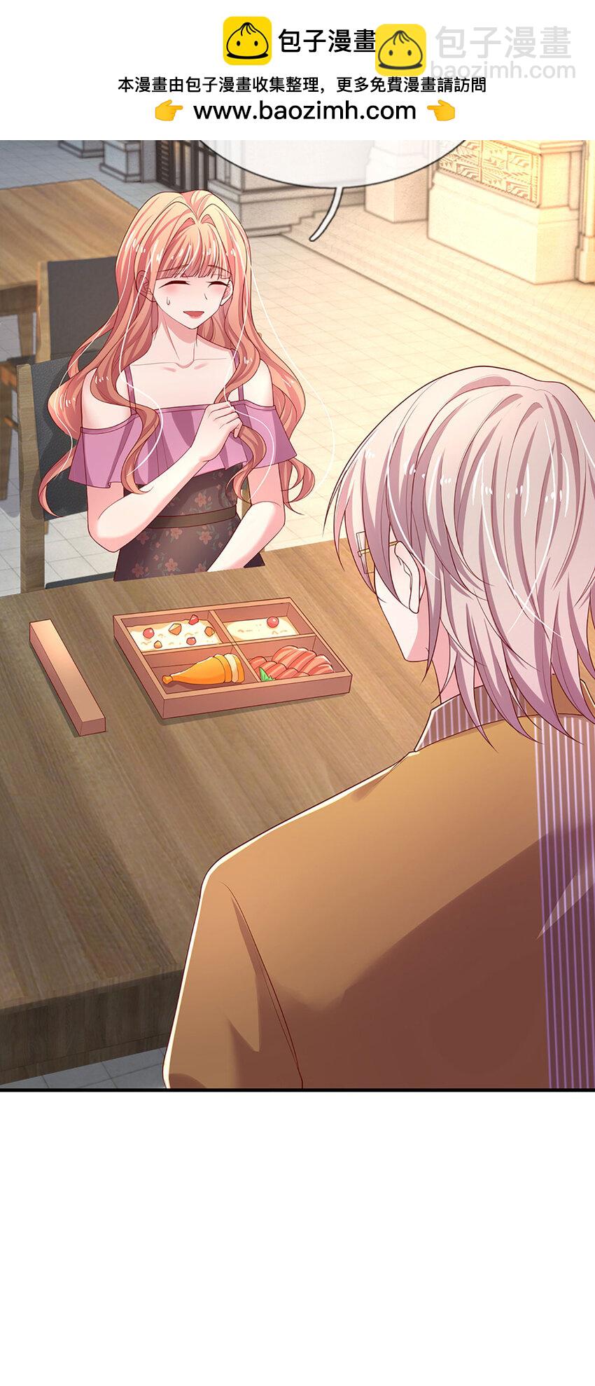 第89话 苏芙的追求者-第89话