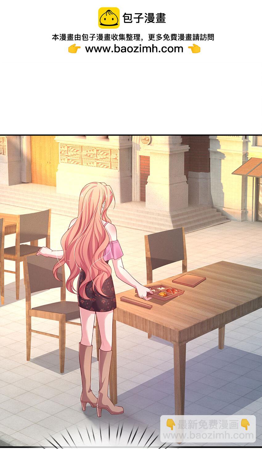 第89话 苏芙的追求者-第89话