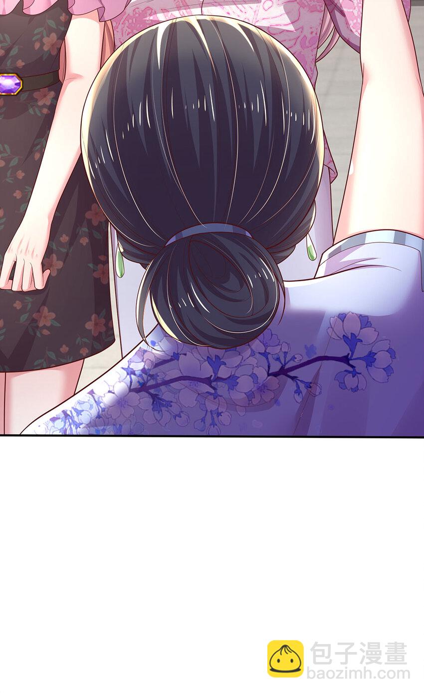 第91话 报仇乌龙，找错对象-第91话