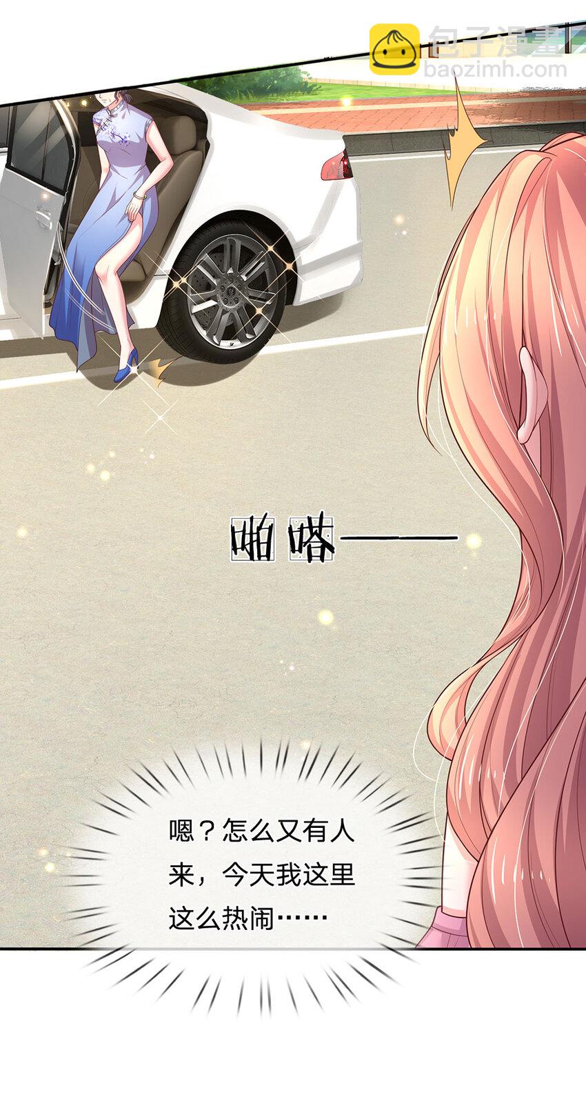 第91话 报仇乌龙，找错对象-第91话