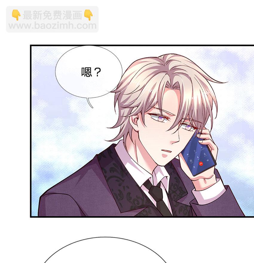 第93话 听说我们感情很好-第93话