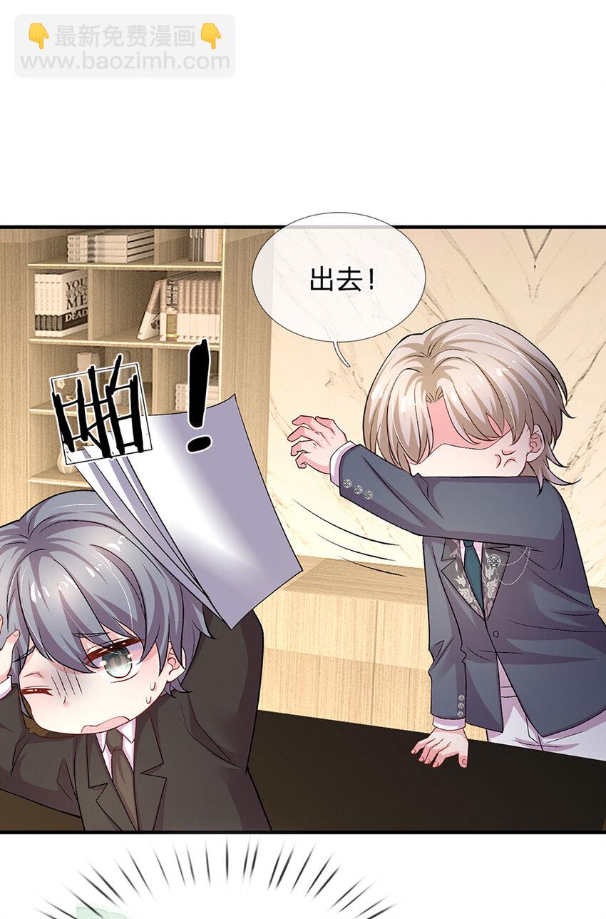 第95话 真是我的好儿子-第95话