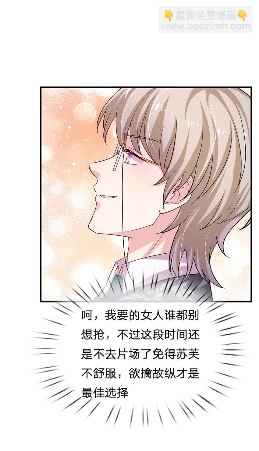 第95话 真是我的好儿子-第95话
