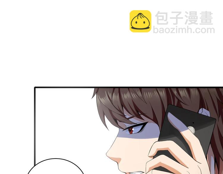 第01话 被误认为痴汉？！(1/3)-第1话
