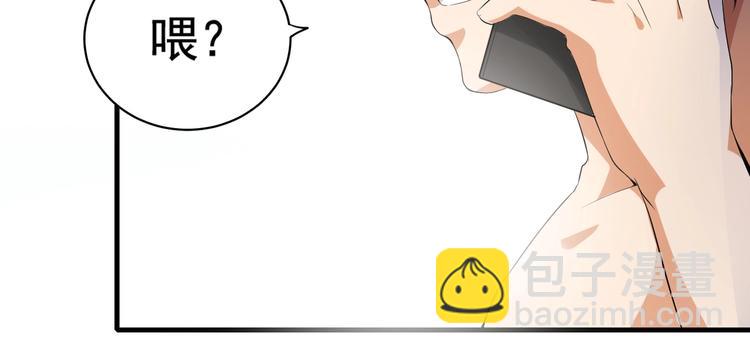 第01话 被误认为痴汉？！(1/3)-第1话