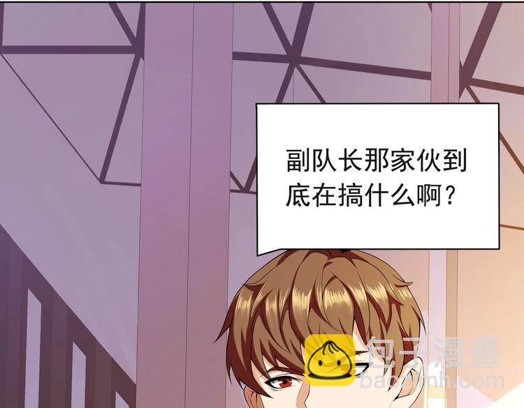第01话 被误认为痴汉？！(1/3)-第1话