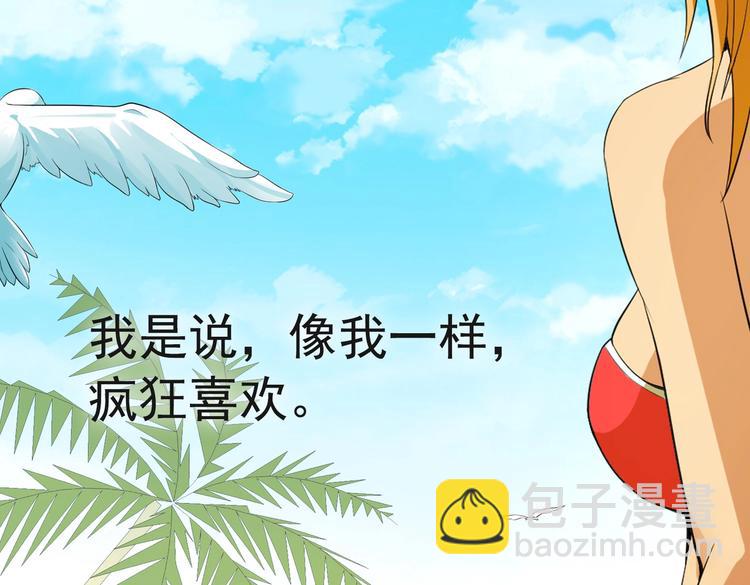 第01话 被误认为痴汉？！(1/3)-第1话