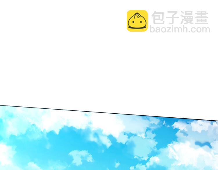 第01话 被误认为痴汉？！(1/3)-第1话