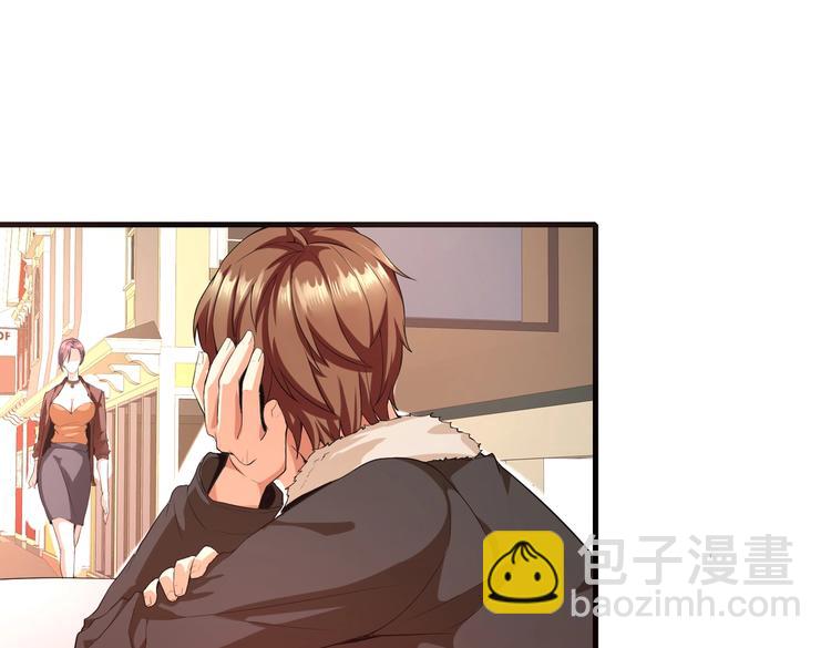 第01话 被误认为痴汉？！(1/3)-第1话