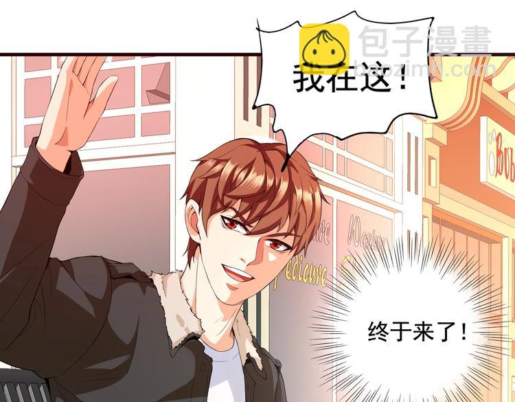 第01话 被误认为痴汉？！(1/3)-第1话