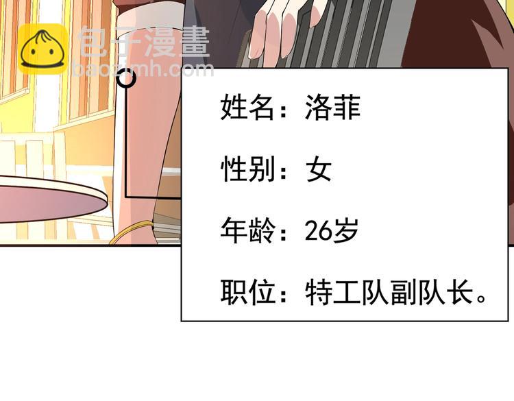 第01话 被误认为痴汉？！(1/3)-第1话