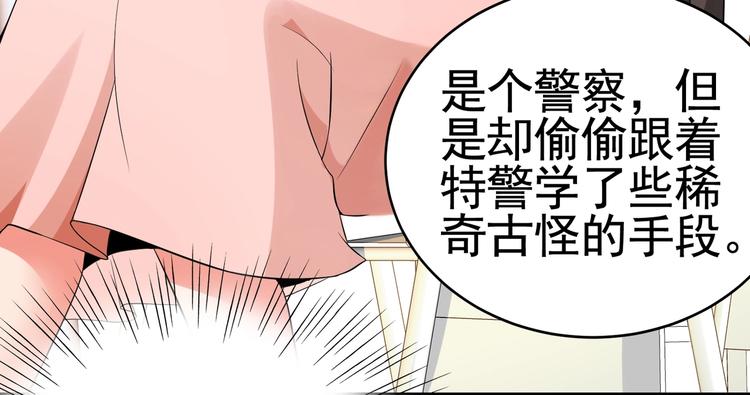 第12话 被觊觎的私密之处(1/2)-第13话
