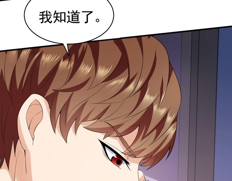 第12话 被觊觎的私密之处(1/2)-第13话