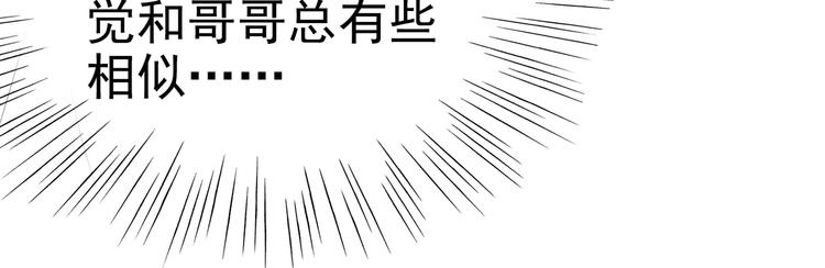第12话 被觊觎的私密之处(1/2)-第13话