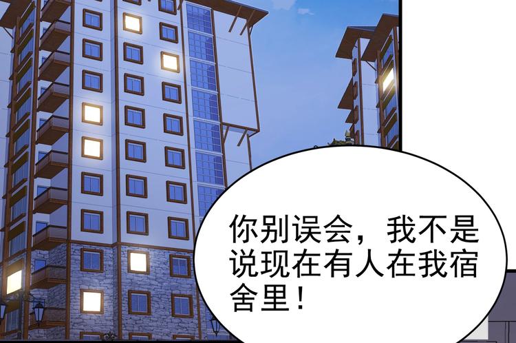 第12话 被觊觎的私密之处(1/2)-第13话
