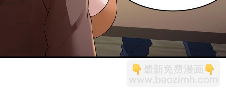 第12话 被觊觎的私密之处(1/2)-第13话