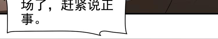 第12话 被觊觎的私密之处(1/2)-第13话