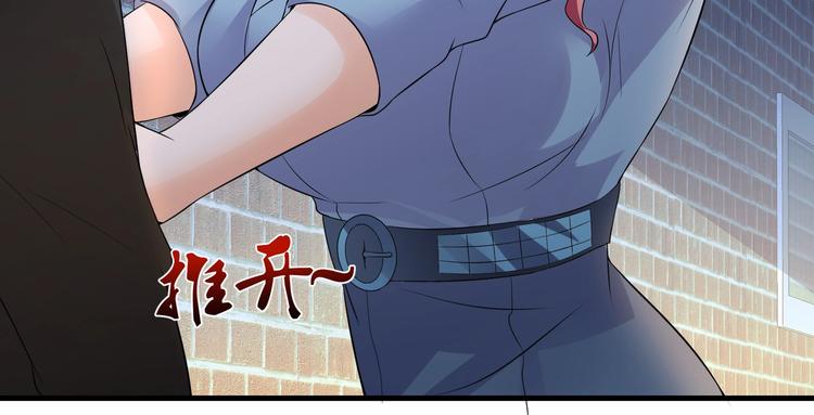 第14话 是男人，就正面上！(1/2)-第15话