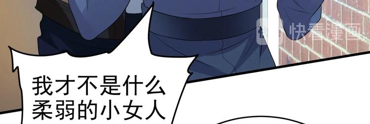 第14话 是男人，就正面上！(1/2)-第15话