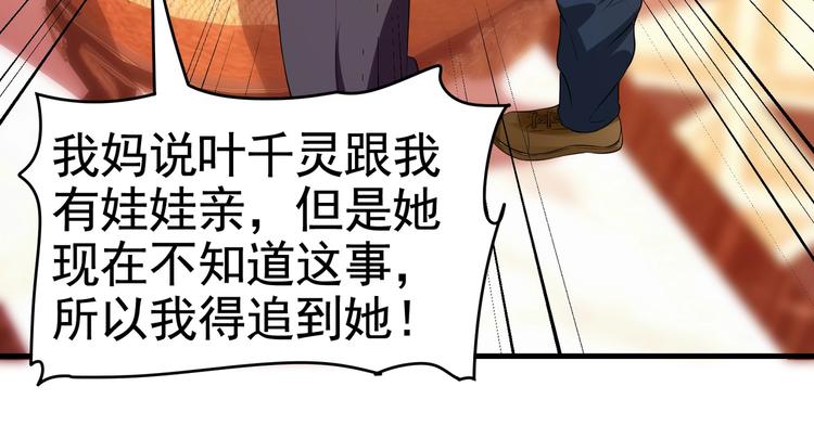 第16话 真&middot;贴身的秘密同居(1/2)-第17话
