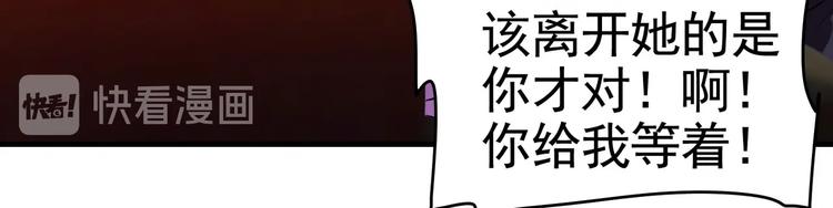 第16话 真&middot;贴身的秘密同居(1/2)-第17话