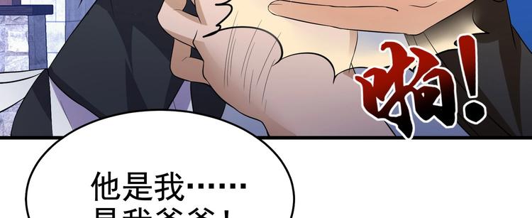 第16话 真&middot;贴身的秘密同居(1/2)-第17话