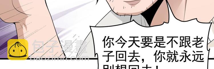 第16话 真&middot;贴身的秘密同居(1/2)-第17话