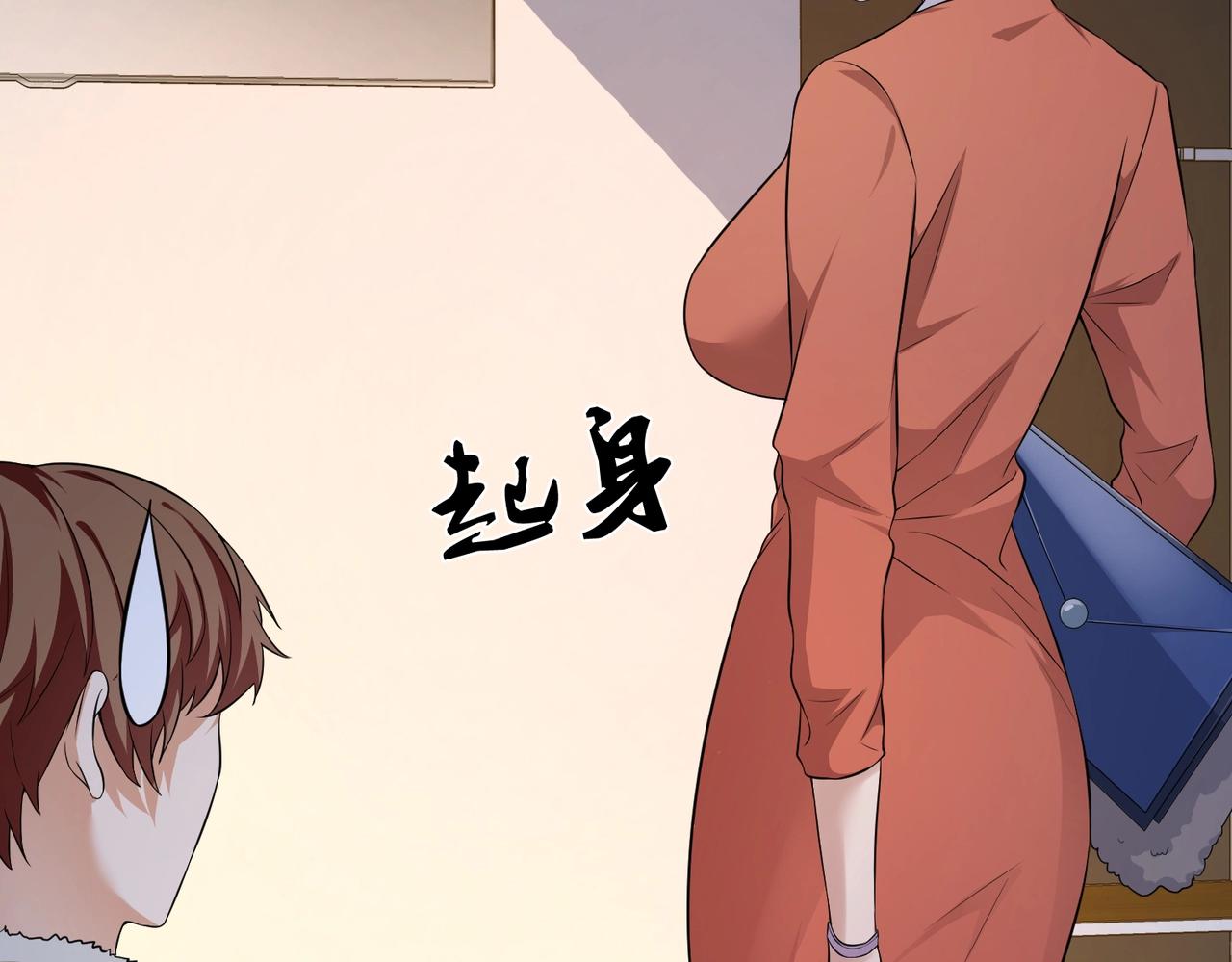 第19话 桃花旺旺旺！-第19话