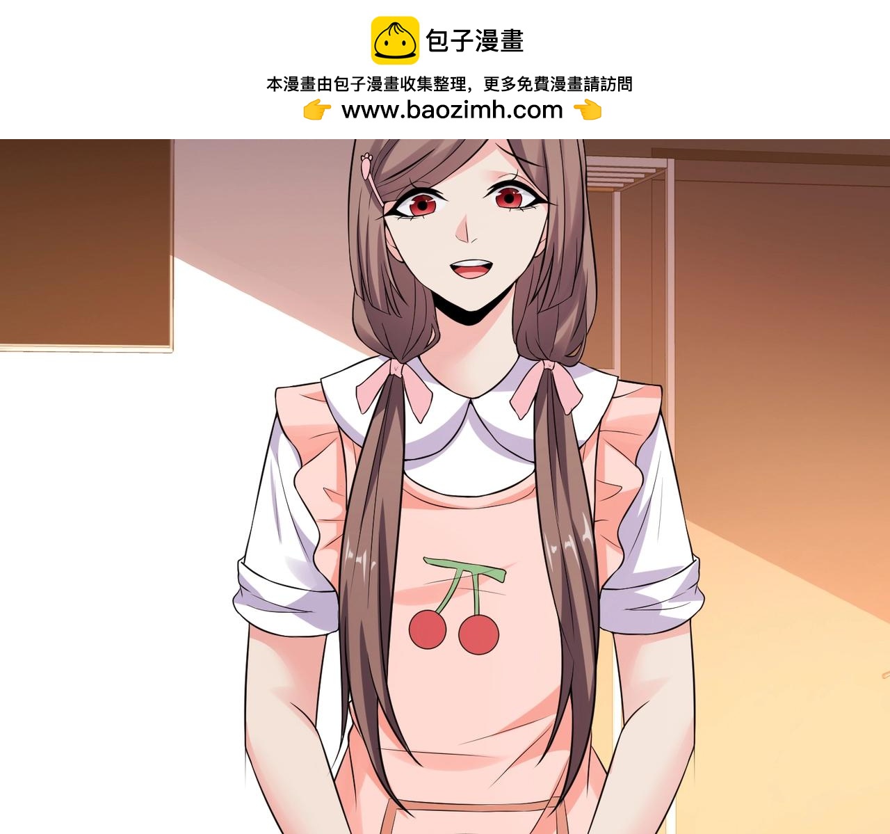 第19话 桃花旺旺旺！-第19话