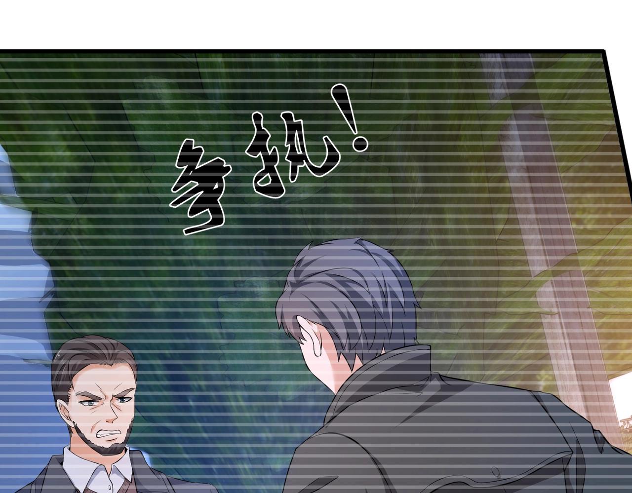 第19话 桃花旺旺旺！-第19话