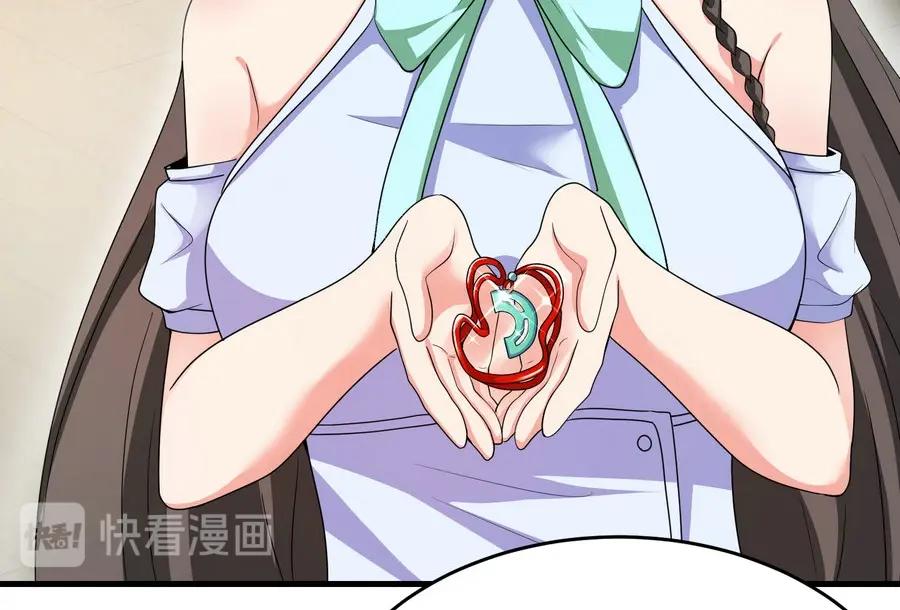 第19话 桃花旺旺旺！-第19话